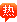 全本小说